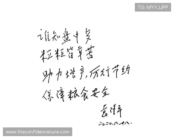 王东升深情寄语浙江共勉奋战赛季目标珍藏美好回忆