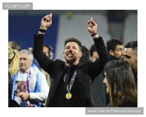 塞尔维亚主帅：西蒙尼是我的榜样，他是个伟大的领袖